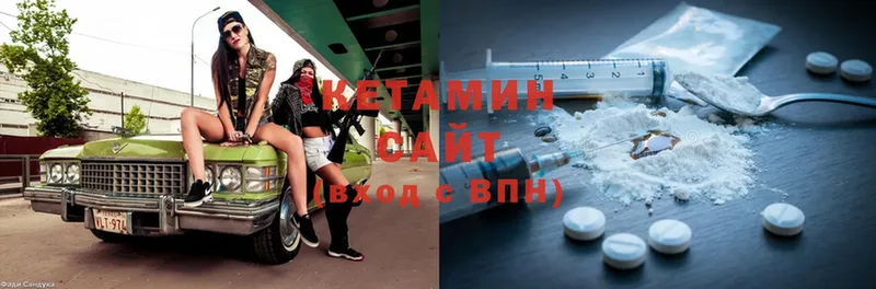 КЕТАМИН ketamine  Отрадная 