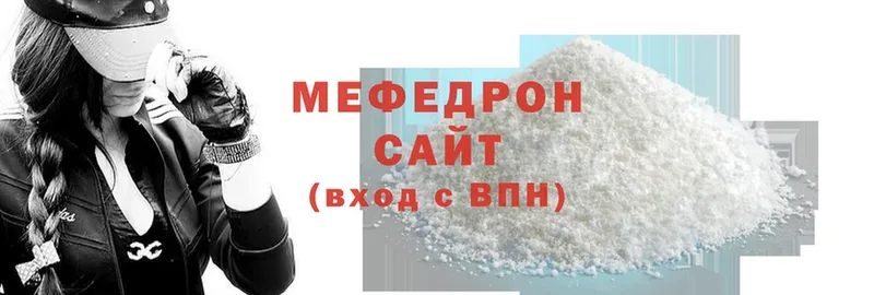 Меф 4 MMC  Отрадная 